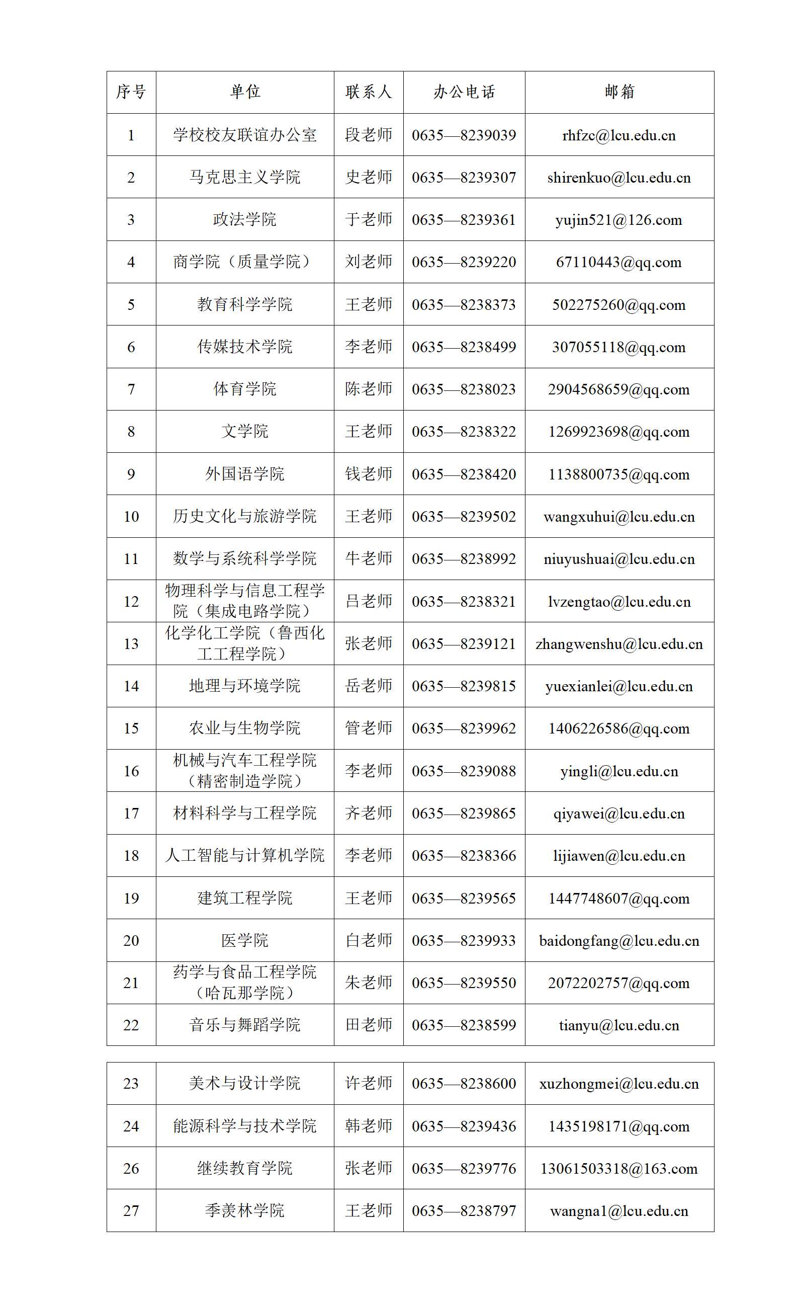 文字文稿1_01.png